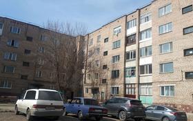 2-комнатная квартира, 47 м², 3/5 этаж, Интернациональная 59 — Центр за 13 млн 〒 в Щучинске