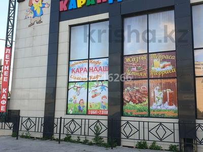 готовый бизнес семейное кафе за 6 млн 〒 в Караганде, Казыбек би р-н