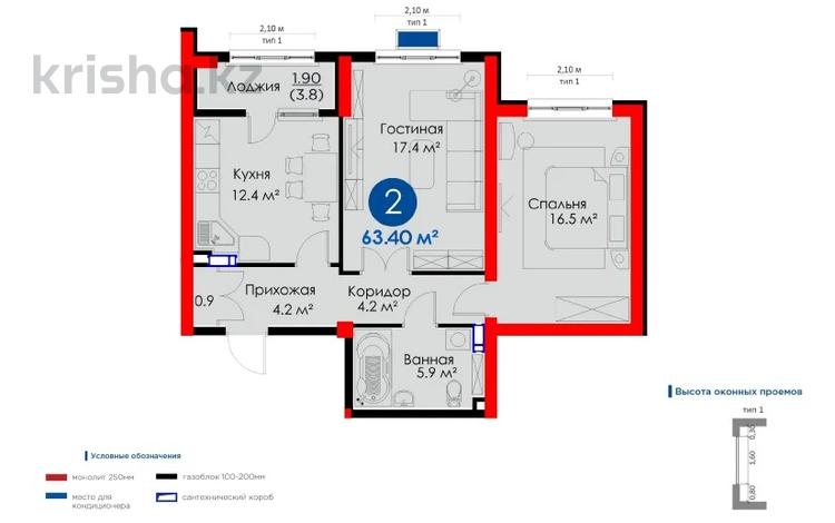 2-комнатная квартира, 64 м², 3/16 этаж, мкр Таугуль-1 22 за 36.8 млн 〒 в Алматы, Ауэзовский р-н