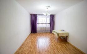 3-комнатная квартира, 67 м², 1/4 этаж, Назарбаева 135 за 15.2 млн 〒 в Талдыкоргане