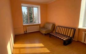 3-комнатная квартира, 74 м², 2/5 этаж, Чехова 67 за 28 млн 〒 в Усть-Каменогорске