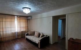 2-комнатная квартира, 45 м², 4/4 этаж посуточно, Агыбай Батыра 4 — Желтоксан за 8 500 〒 в Балхаше