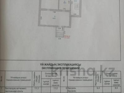 10-комнатный дом, 648 м², 9 сот., Новороссийская 34 за 77 млн 〒 в Актобе, жилой массив Заречный-1