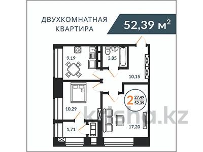 2-комнатная квартира, 52.39 м², Ж. Нажимеденова — А62 за ~ 17.3 млн 〒 в Нур-Султане (Астане), Алматы р-н