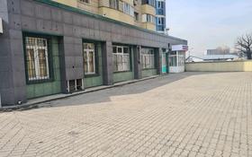 Свободное назначение • 147 м² за 69 млн 〒 в Алматы, Алмалинский р-н