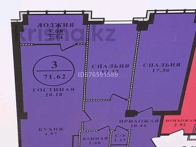 3-комнатная квартира, 71 м², 9/9 этаж, Микрорайон Кайрат за 36 млн 〒 в Алматы