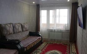 2-комнатная квартира, 48 м², 3/5 этаж, Бауржана Мумышулы 78 за 9.5 млн 〒 в Экибастузе