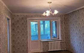 3-комнатная квартира, 60 м², 3/5 этаж на длительный срок, Сагадат Нурмагамбетова 14 за 100 000 〒 в Павлодаре