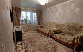 3-комнатная квартира, 63.2 м², 5/5 этаж, Мухтар Ауэзова 73 за 18 млн 〒 в Щучинске