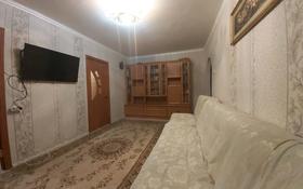 4-комнатная квартира, 60.3 м², 2/5 этаж, Женис 5 за 19 млн 〒 в Жезказгане