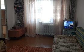 2-комнатная квартира, 45.8 м², 4/5 этаж, 1мкр — Магазина за 7.5 млн 〒 в Лисаковске