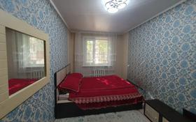 2-комнатная квартира, 43 м², 1/5 этаж, Республики за 7 млн 〒 в Темиртау