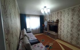 3-комнатная квартира, 61 м², 5/5 этаж, Красноармейская за 16.5 млн 〒 в Щучинске