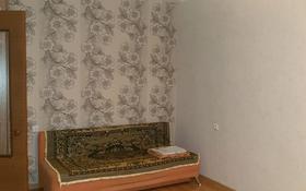 1-комнатная квартира, 32 м² по часам, Жунисова 179 за 1 500 〒 в Уральске