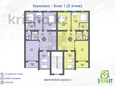 5-комнатная квартира, 232 м², 3/4 этаж, мкр &quot;Шыгыс 2&quot;, Мкр. Шыгыс 2 5 за 38 млн 〒 в Актау, мкр "Шыгыс 2"