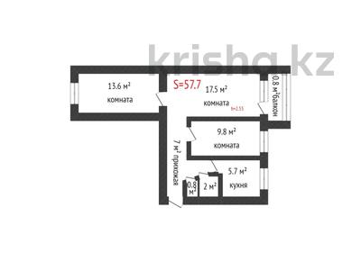 3-комнатная квартира, 57.7 м², 2/5 этаж, Шаяхметова за 22.5 млн 〒 в Костанае