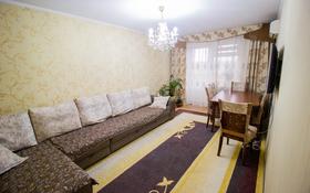4-комнатная квартира, 76 м², 4/4 этаж, Галиорманова 49 за 18.5 млн 〒 в Талдыкоргане