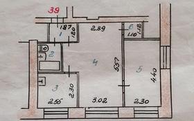 2-комнатная квартира, 40.9 м², 2/4 этаж, ул. Семёновой 22 — Площадь. Вечный огонь за 12.3 млн 〒 в Риддере