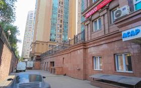 коммерческого обьекта под любой вид деятельности за 70 млн 〒 в Алматы, Алмалинский р-н