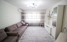 3-комнатная квартира, 70 м², 7/9 этаж, Назарбаева 101 за 20 млн 〒 в Талдыкоргане