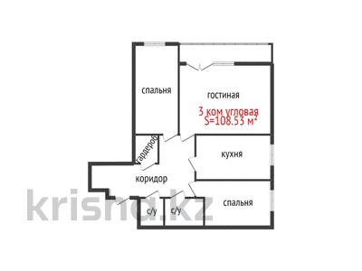 3-комнатная квартира, 108.53 м², 6/9 этаж, Каирбекова 31 за ~ 41.2 млн 〒 в Костанае