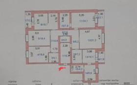 5-комнатная квартира, 188.9 м², 4/9 этаж, акана серы 188 за 51 млн 〒 в Кокшетау