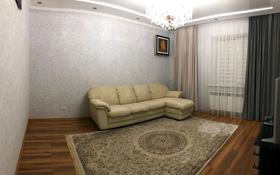 3-комнатная квартира, 120 м², 1 этаж посуточно, Жукова 11 за 20 000 〒 в Уральске
