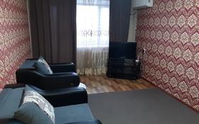 2-комнатная квартира, 44 м² посуточно, проспект Мира 23 за 10 000 〒 в Жезказгане