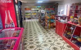 Магазин площадью 1 м², П.Ахмедов 31а за 16 млн 〒 в Туркестане