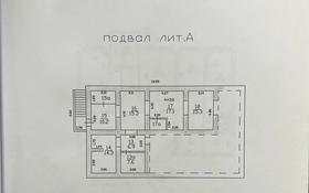 Офис площадью 305 м², Казыбек Би — Жумалиева за 155 млн 〒 в Алматы, Алмалинский р-н
