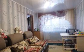 2-комнатная квартира, 45.5 м², 2/5 этаж, Тохтарова 17 — Семеновой за 9.5 млн 〒 в Риддере
