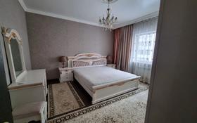 3-комнатная квартира, 85 м², 3/9 этаж помесячно, Каратал за 220 000 〒 в Талдыкоргане