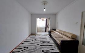 4-комнатная квартира, 80 м², 5/5 этаж, Массив карасу за 18 млн 〒 в Таразе