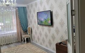 2-комнатная квартира, 57.4 м², 1/5 этаж, Манас за 24.5 млн 〒 в Астане, Алматы р-н