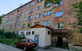 1-комнатная квартира, 19.6 м², 3/5 этаж, Алматинская 60 за 3.7 млн 〒 в Усть-Каменогорске