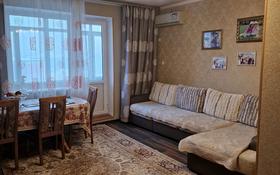 4-комнатная квартира, 85 м², 7/10 этаж, Валиханова 100 за 35 млн 〒 в Семее