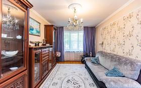 3-комнатная квартира, 69 м², 1/5 этаж, мкр Орбита-3 6 за 37.5 млн 〒 в Алматы, Бостандыкский р-н