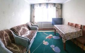 3-комнатная квартира, 70 м², 2/9 этаж, проспект Нурсултана Назарбаева за 24 млн 〒 в Кокшетау