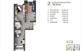 2-комнатная квартира, 78.94 м², 5/6 этаж, 29а мкр 135 за ~ 13 млн 〒 в Актау, 29а мкр