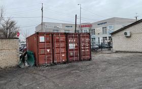 контейнер в центре города (базар) за 550 000 〒 в Талдыкоргане