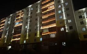 1-комнатная квартира, 32 м², 9/9 этаж посуточно, Микрорайон Шашубай 3 за 8 000 〒 в Балхаше