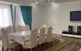 5-комнатный дом посуточно, 201 м², Кольцевая 111 — Аскарова за 60 000 〒 в Таразе