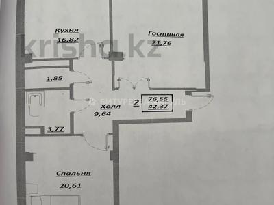2-комнатная квартира, 78 м², 10/13 этаж, Толебаева за 23.5 млн 〒 в Нур-Султане (Астане), Алматы р-н