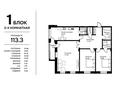 3-комнатная квартира, 113.3 м², мкр. Ак Шагала в непосредственной близости с ЖК Ривьера строение 9,блок Г за ~ 44.2 млн 〒 в Атырау — фото 2