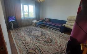 1-комнатная квартира, 60 м², 3/16 этаж, Жуалы за 24.4 млн 〒 в Алматы, Наурызбайский р-н