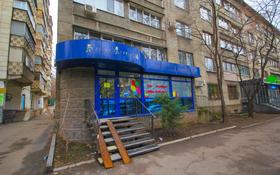 Офисы • 100 м² за 90 млн 〒 в Алматы, Алмалинский р-н