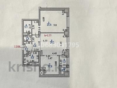 2-комнатная квартира, 75 м², 11/23 этаж, Кабанбай батыра 43Г за 52 млн 〒 в Астане, Есильский р-н