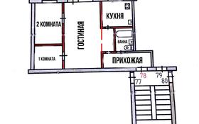 2-комнатная квартира, 46 м², 5/5 этаж, 1 Мкр 5 — Библиотека за 6 млн 〒 в Лисаковске