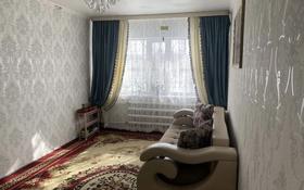 2-комнатная квартира, 44.2 м², 1/5 этаж, Карла Маркса за 8.6 млн 〒 в Шахтинске
