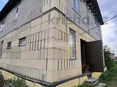 6-комнатный дом, 300 м², 10 сот., улица Тауелсиздик за 20 млн 〒 в Алматы